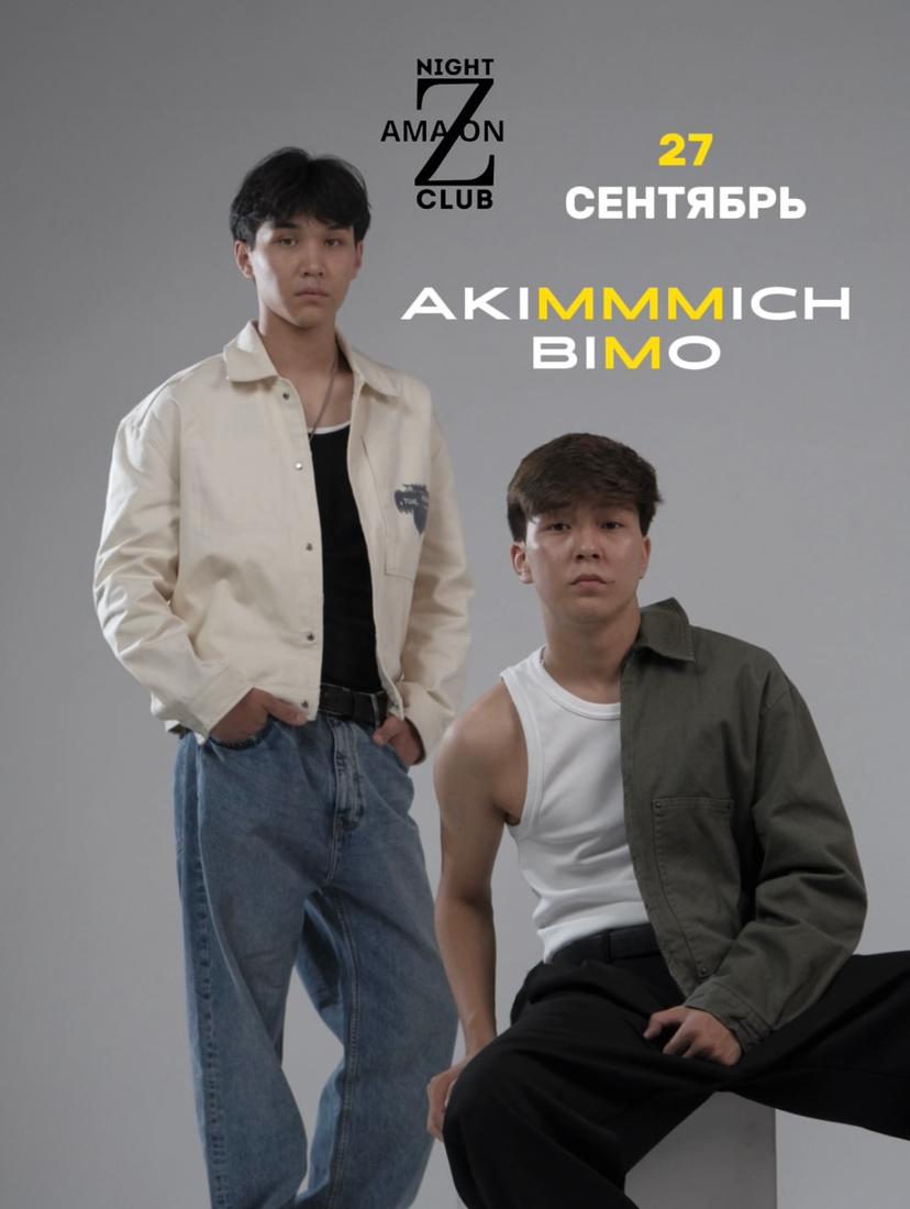 AKIMMMICH & BIMO  в Астане 