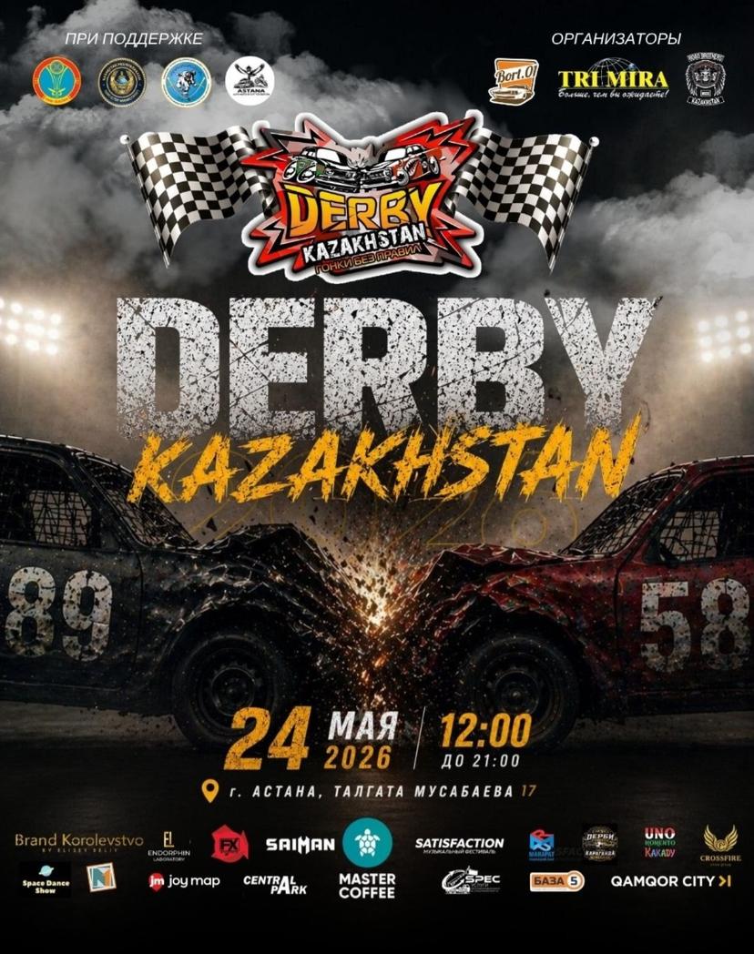 Derby Kazakhstan — гонка на выживание