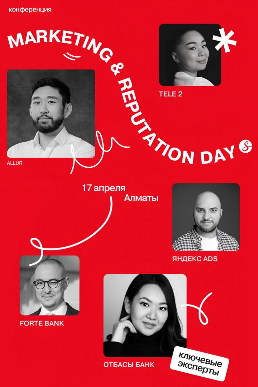 Marketing & Reputation Day in Almaty